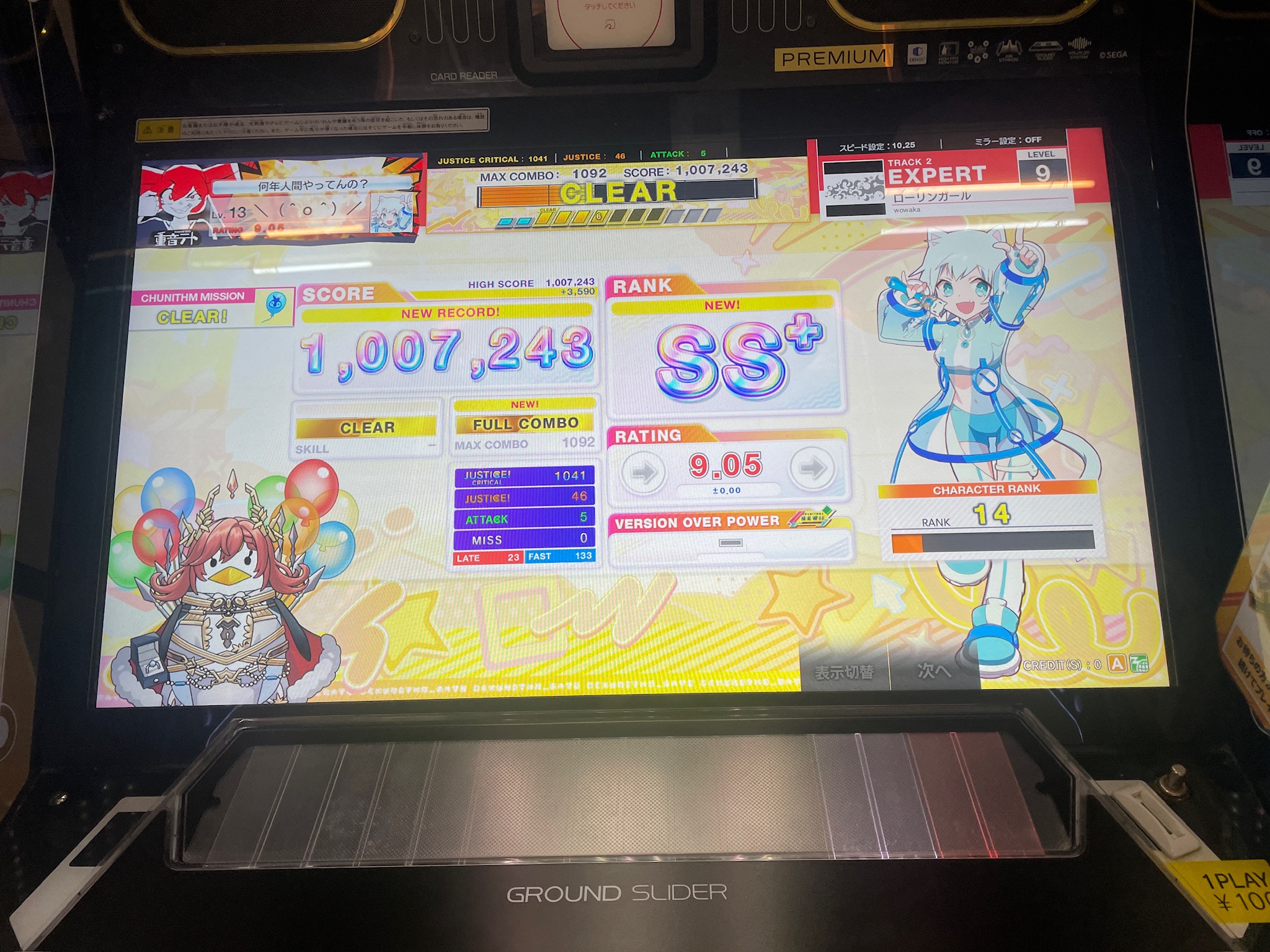 ローリンガール赤/46-5-0FC